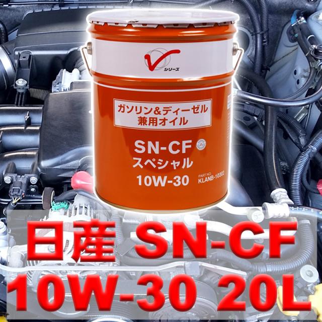 CRUZARD エンジンオイル 20L 10W-30 ガソリン、ディーゼル兼用 CRUZARD（クルザード） マルチエンジンオイル 20L