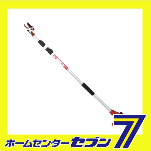 強力剪定三段伸縮高枝切鋏 SGLP-1藤原産業 [園芸道具 高枝切 伸縮式高枝切]