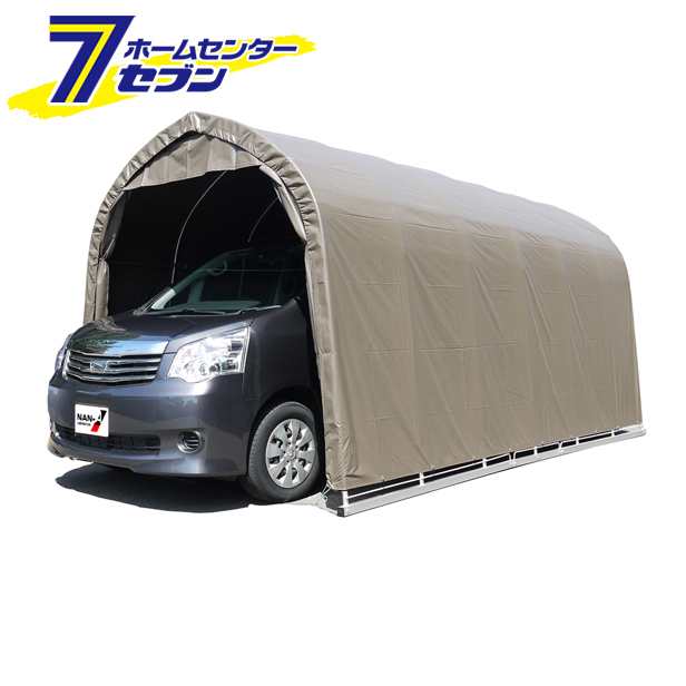 パイプ車庫　一式　2748B-SB（スーパーブラウン）　中型BOX車用　角パイプベース式 2748BSB 南栄工業