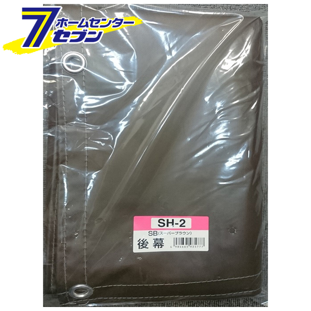 サイクルハウス 後幕 SH-2 SB 替シート張り替え幕 RSH2SB シートのみ パイプ倉庫 【メーカー直送：代引き不可】