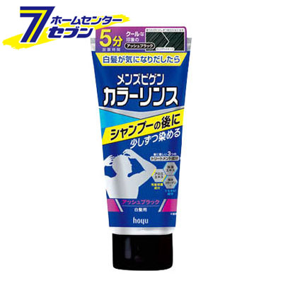 ホーユー メンズビゲン カラーリンス アッシュブラック 160gホーユー ヘアカラー 白髪染め 男性用 トリートメント の通販はau Pay マーケット ホームセンターセブン Au Pay マーケット店