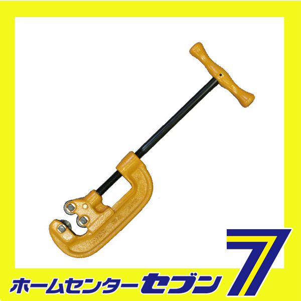 単管カッター PCS-02 MCCコーポレーション [作業工具 配管工具 パイプカッター]