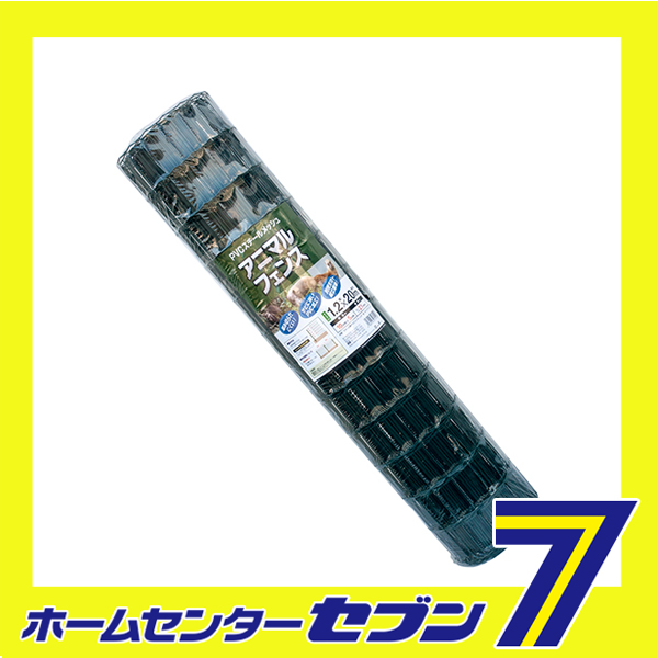 スチールアニマルフェンス 1.2MX20M 日本マタイ [園芸用品 忌避商品 防獣ネット フェンス]