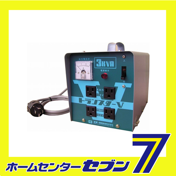 トランスターV STV-3000 スター電器製造 [電動工具 電工ドラム