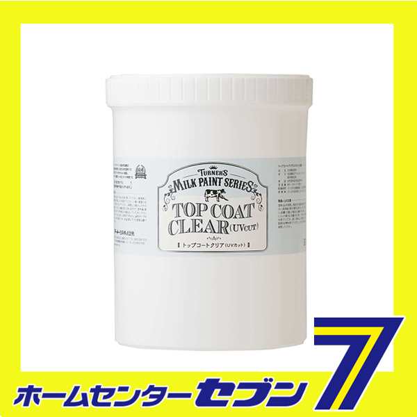 ミルクペイントトップコートc Mk1105 1 2l ターナー 建築 住宅資材 接着剤 塗料 オイル塗料 の通販はau Pay マーケット ホームセンターセブン 8日10 00 12日9 59還元祭クーポン有 最大p5