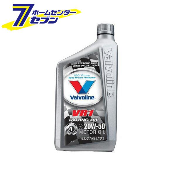 バルボリン VR1レーシング 20W−50 SN 1QT バルボリンの通販はau PAY