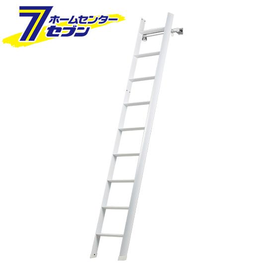 (法人様限定)ルカーノラダー lucano ladder ロフト昇降用はしご LML1.0-26