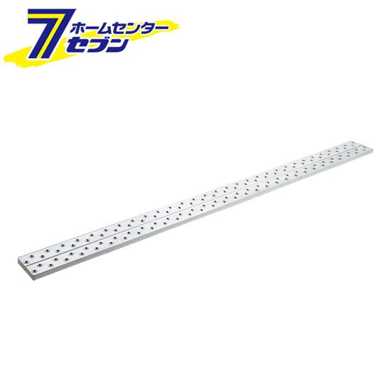 (法人様限定)アルステージ AD-32 足場板