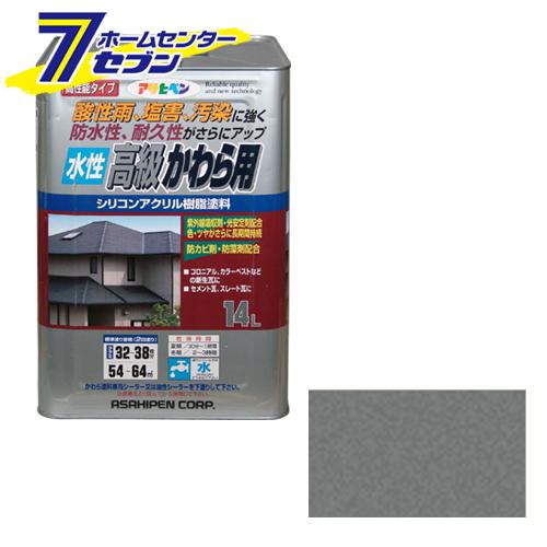 アサヒペン 水性高級かわら用 14L 日本瓦銀[アサヒペン ペンキ 水性 瓦 塗装]の通販は