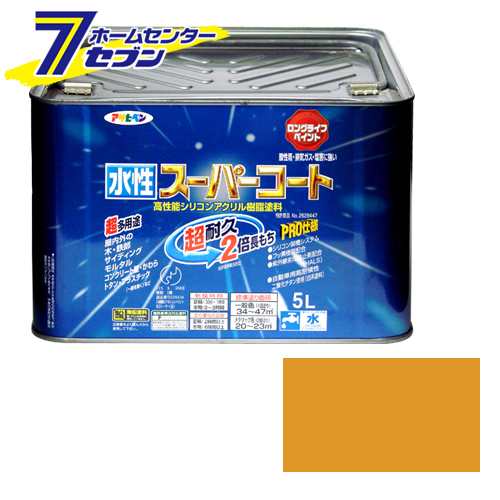 アサヒペン 水性スーパーコート5Lシトラスイエロー[アサヒペン 塗料 ペンキ 水性 水性塗料 スーパーコート]の通販は