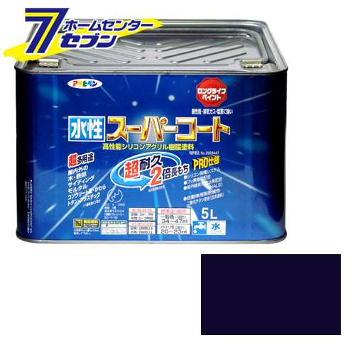 アサヒペン 水性スーパーコート5Lアトランティックブルー[アサヒペン 塗料 ペンキ 水性 水性塗料 スーパーコート]の通販は
