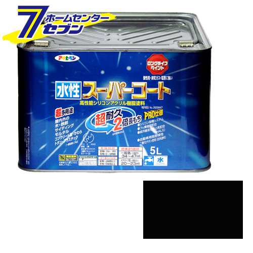 アサヒペン 水性スーパーコート5l黒 アサヒペン 塗料 ペンキ 水性 水性塗料 スーパーコート の通販はau Pay マーケット ホームセンターセブン Au Pay マーケット店