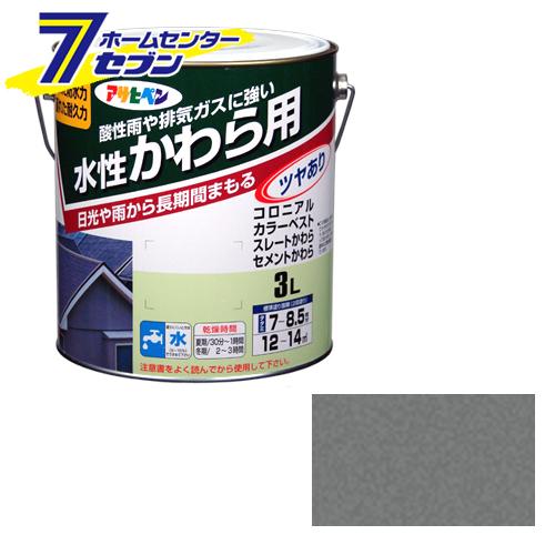 アサヒペン 水性・かわら用 3L 日本瓦銀[アサヒペン ペンキ 水性 瓦 塗装]の通販は 6,472円