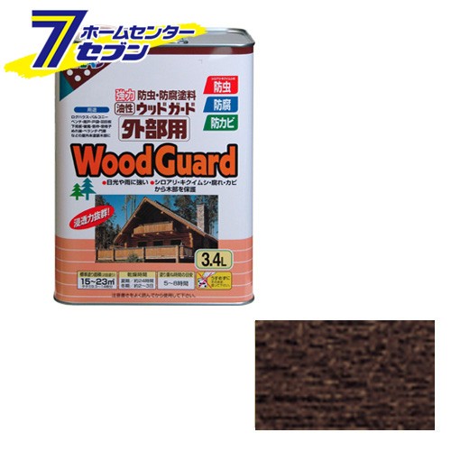 アサヒペン 油性ウッドガード 外部用 3．4Lダークオーク[アサヒペン 塗料 シロアリ 対策 キクイムシ 野外 塗装]の通販は