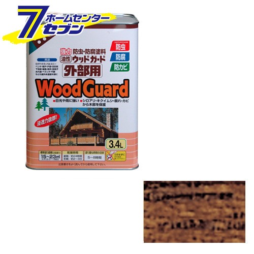 アサヒペン 油性ウッドガード 外部用 3．4Lウォルナット[アサヒペン 塗料 シロアリ 対策 キクイムシ 野外 塗装]の通販は