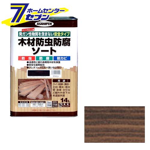 アサヒペン 木材防虫・防腐ソート14L ブラウン[アサヒペン 塗料 防虫 防腐 木材 防腐剤]の通販は