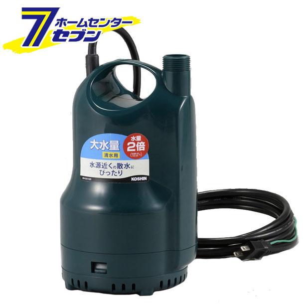 清水用 水中ポンプ ポンディ (60ヘルツ) SM-625 工進