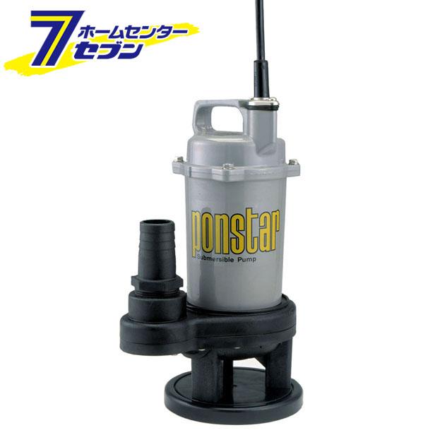 汚物用 水中ポンプ ポンスター (50ヘルツ) PSK-540X 工進