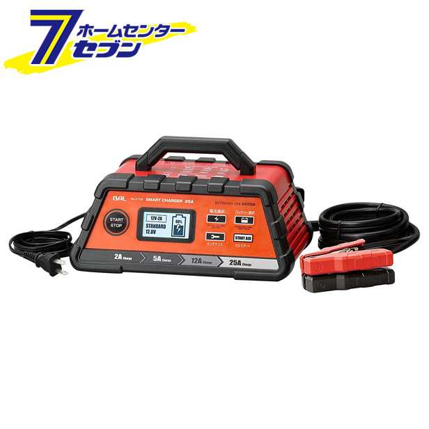 12v/24vバッテリー充電器 SMART CHARGER 25A No.2708 大橋産業 BAL