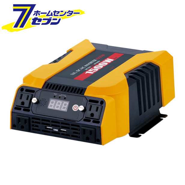 DC/ACインバーター 1500W No.2807 大橋産業 BAL