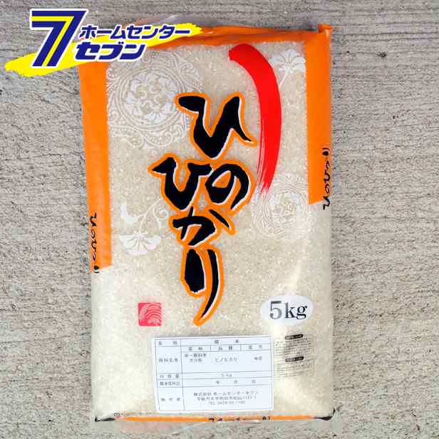 最適な価格 令和4年大分県産ヒノヒカリお米10キロ㎏ 精米後9キロ