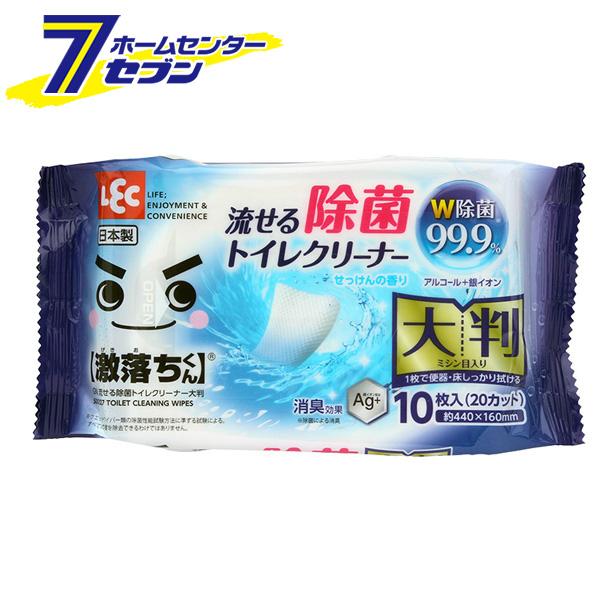 ケース販売48個入 激落ちくん 流せる除菌トイレクリーナー 大判 10枚入 S00327 レックの通販はau Pay マーケット ホームセンターセブン Au Pay マーケット店