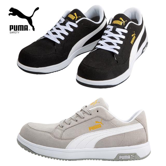 プーマ PUMA 安全靴 エアツイスト2.0 ロー (AIRTWIST 2.0 LOW