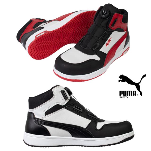 プーマ PUMA 安全靴 フロントコート ディスク ミッド (FRONTCOURT DISC MID) 63.211.0 [セーフティシューズ 作業靴 ミッドカット DISCレーシングシステム スニーカー 作業靴 カジュアル puma]