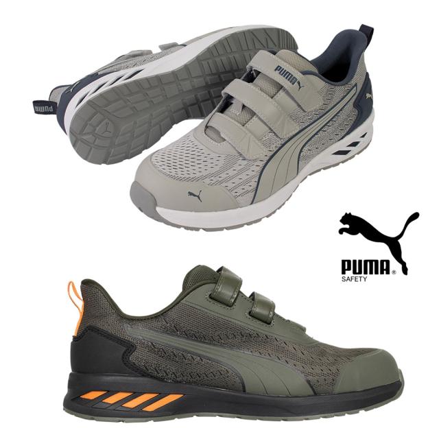 プーマ PUMA 安全靴 グライド ロー フック＆ループ (GLIDE LOW H&L) [セーフティシューズ 作業靴 ローカット ベルトスタイル 軽量 スニーカー 作業靴 カジュアル puma]