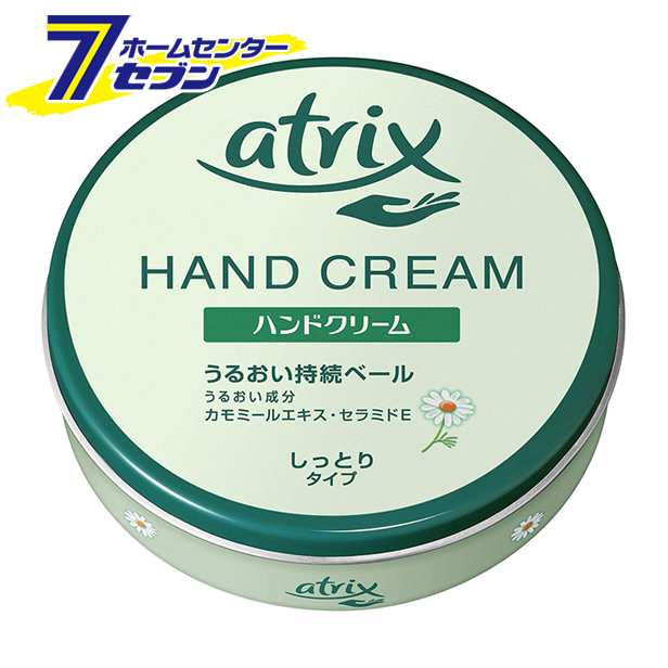 アトリックス ハンドクリーム 大缶 178g （48個） 花王 kao