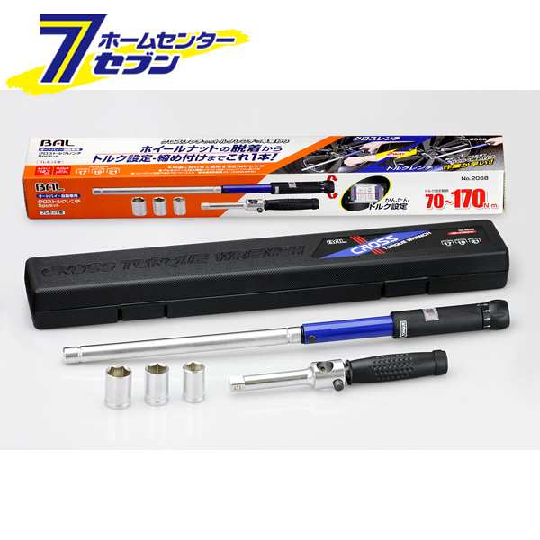 BAL クロストルクレンチ 5pcセット 2068 BAL OHASHI 大橋産業