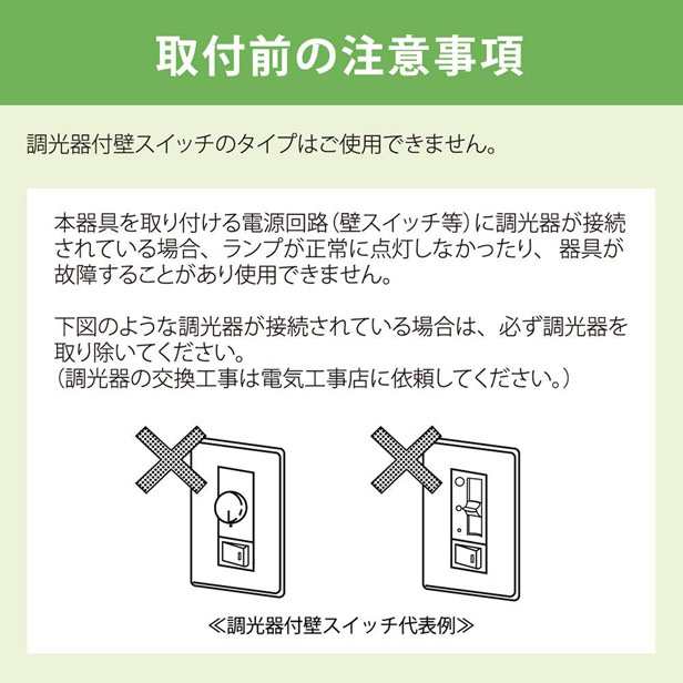 NEC LED和風ペンダントライト HCDS0444 調光タイプ (〜4.5畳) NECの