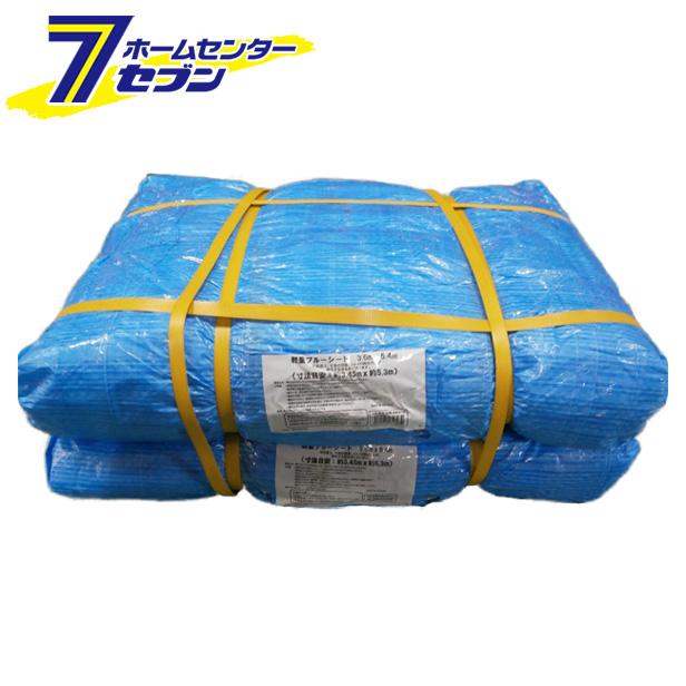軽量ブルーシート 3.6×5.4m 1ケース(20枚入) BL3654 エスエス産業の通販は 10,930円