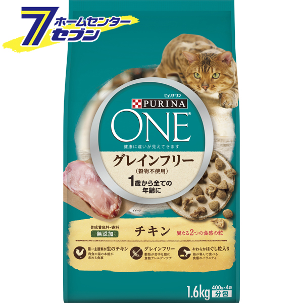 (まとめ買い6袋)ピュリナワンキャット グレインフリー（穀物不使用） 1歳から全ての年齢に チキン 1.6kg ネスレ