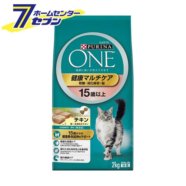 (まとめ買い6袋)ピュリナワン キャット 健康マルチケア 腎臓・消化吸収・脳 15歳以上 チキン 2kg ネスレ