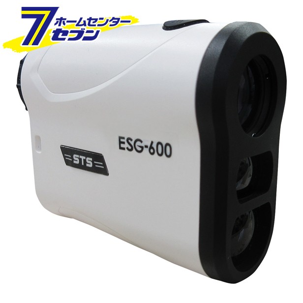 ゴルフ 距離計 ESG-600 レーザー距離計 直線距離 水平距離 高低差 角度 傾斜モード 連続測距 5.4Yd〜656Yd/5m〜600m 専用ケース付き