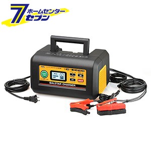 12V/24Vバッテリー充電器 BALSTAR CHARGER No.2720 大橋産業 BAL [バッテリー 充電器 自動車 カーバッテリー バイクバッテリー]