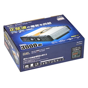 DC/AC正弦波インバーター 3000 No.2814 大橋産業 BAL [インバーター カー用品 車用品 災害 非常時]_1