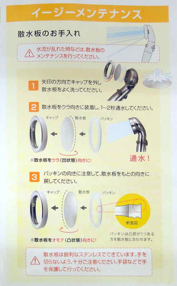 人気急上昇】 アラミック 節水シャワーヘッド