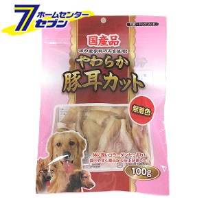 国産やわらか豚耳カット 100g 森光商店 ドッグフード ドライフード おやつ エサ 犬用 の通販はau Pay マーケット ホームセンターセブン Au Pay マーケット店