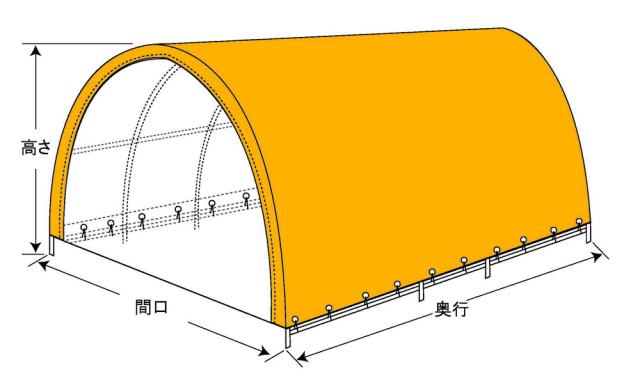 パイプ車庫 天幕 メタリックシルバー 3256U/B兼用MSV 南栄工業_4