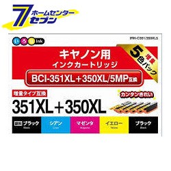 キャノン互換インク ＩＲＨ−Ｃ３５１／３５０ＸＬ５ 日本ナインスターの通販はau PAY マーケット - ホームセンターセブン | au PAY  マーケット－通販サイト