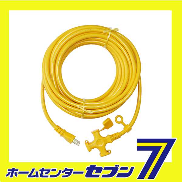 ソフト延長コード 20m KM07-20キイロ 宏和工業 [電動工具 電工ドラム コード 延長コード]の通販は 4,837円