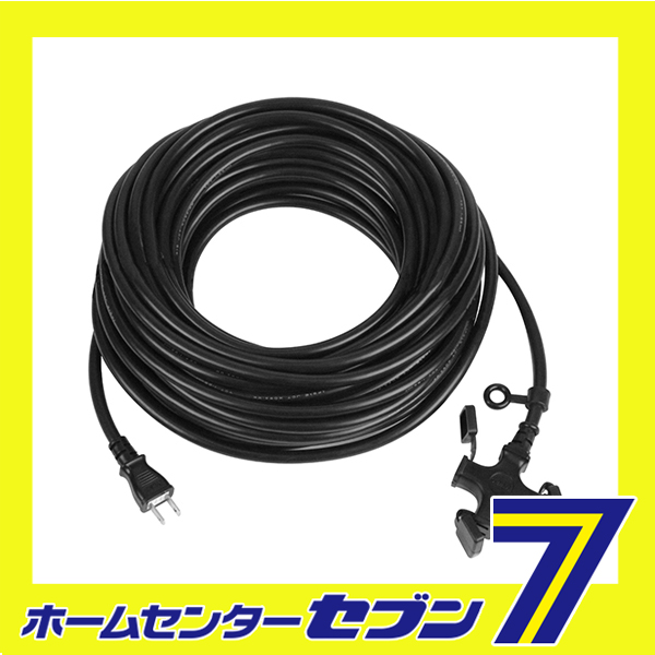 ソフト延長コード 20m KM10-20クロ 宏和工業 [電動工具 電工ドラム コード 延長コード]の通販は 5,258円