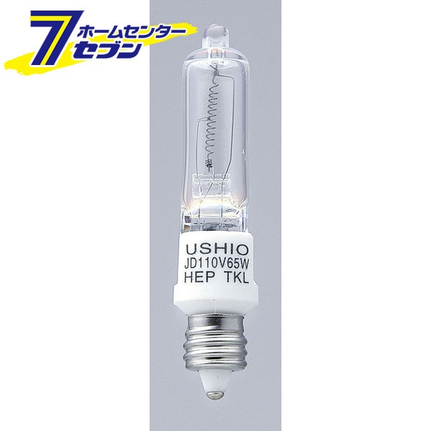 ミニハロゲンランプ75W JD110V65WHE-BELPA [ハロゲン球 電球