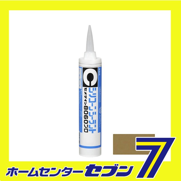 8060プロ ライトブロンズ 330ml セメダイン [建築 住宅資材 接着剤 塗料 オイル シリコンシーラント]の通販はau PAY マーケット -  ホームセンターセブン