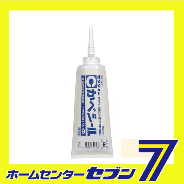 カベシール ニューベージュ Sy 047 500g セメダイン 建築 住宅資材 接着剤 塗料 オイル コーキング の通販はau Pay マーケット ホームセンターセブン