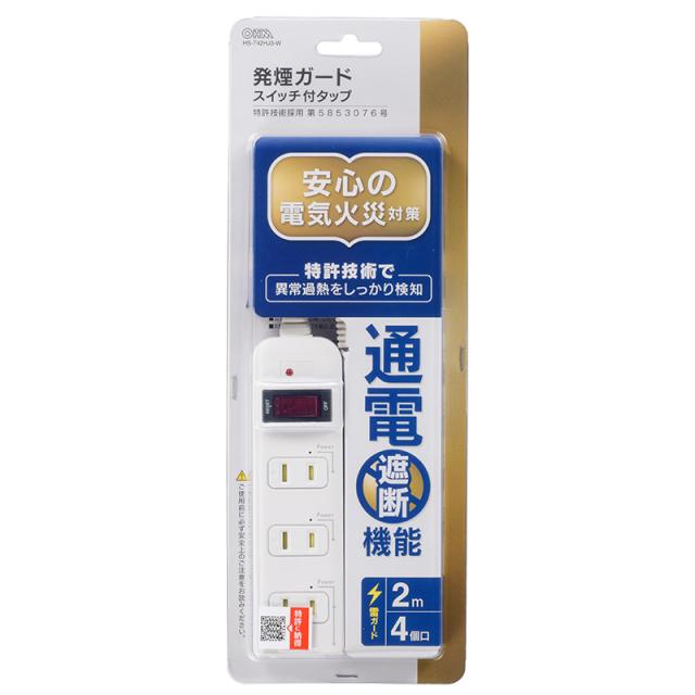 オーム電機 発煙ガードスイッチ付タップ 4個口 2m00-2214 HS-T42HJ3-W