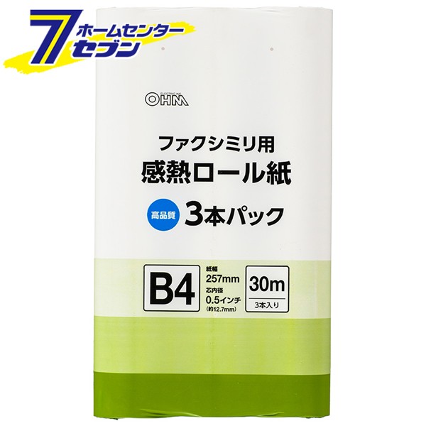 まとめ買い）キヤノン フォト光沢紙HG 薄口 914mm幅 LFM-GPH 36 170 〔×3〕