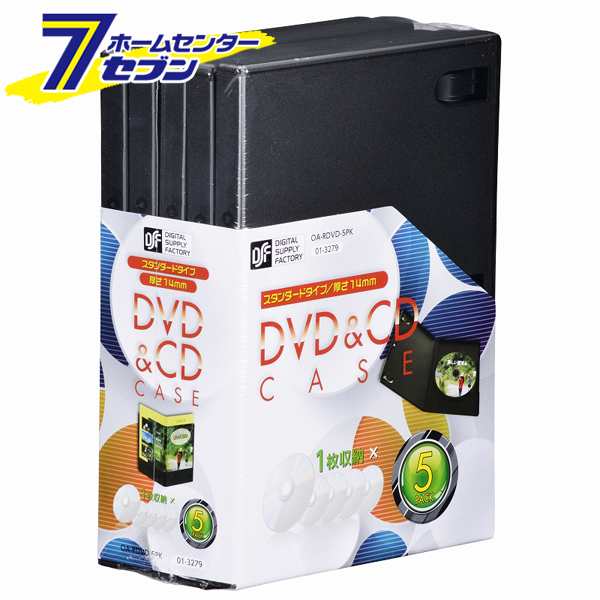 fiveO ファイブオー DVD ディスク ケース